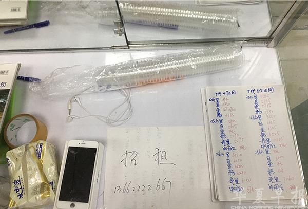 杀死华强北这座山寨王国的,是苹果和阿里巴巴