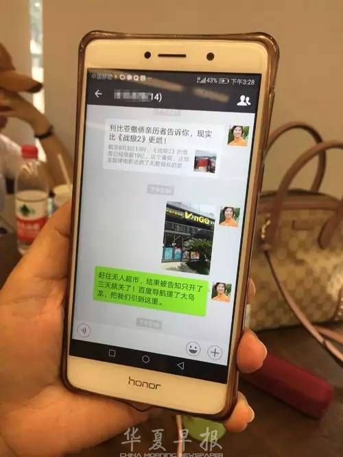 无人超市被蹭空调的大妈占领?记者实地探访