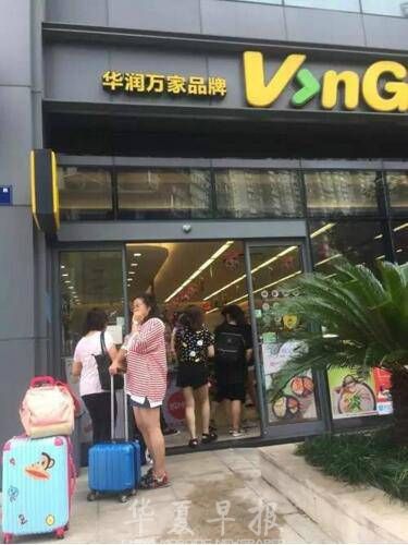 无人超市被蹭空调的大妈占领?记者实地探访