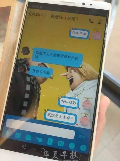 无人超市被蹭空调的大妈占领?记者实地探访