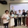 《笑看风云行善路》新书分享会在台南举办