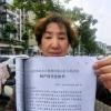 桂林老人举报遭遇三级检察机关 “无果”怪圈
