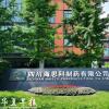 中国1类静脉麻醉创新药环泊酚获美国FDA批准上市