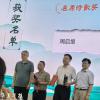 归来仍是诗人 杨放辉摘得屈原诗歌奖·年度诗人奖